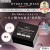 LuLuLun Hydra PD 28 Face Pore Large Capacity Mask, Sheets, Pack, Moisturizing, Cleansing,