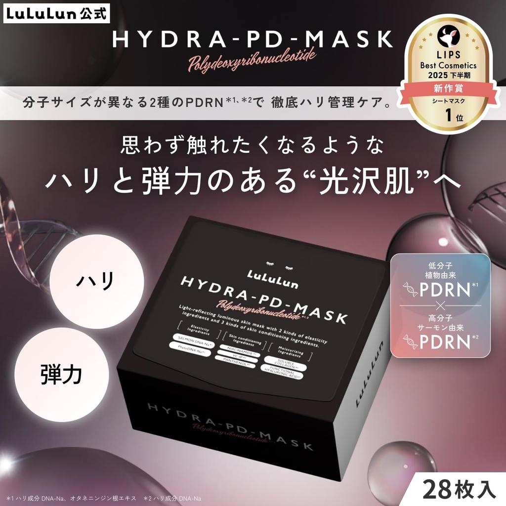 LuLuLun Hydra PD 28 Face Pore Large Capacity Mask, Sheets, Pack, Moisturizing, Cleansing,