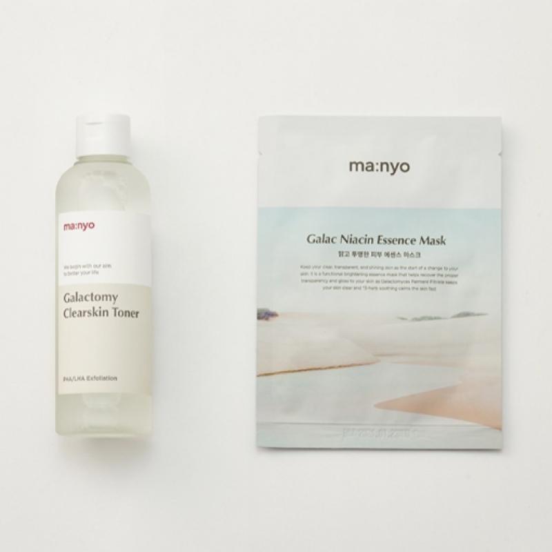 Witch Factory Galactomy Clear Skin Toner 210ml  + 1 Free Galac Niacin Essence Mask 