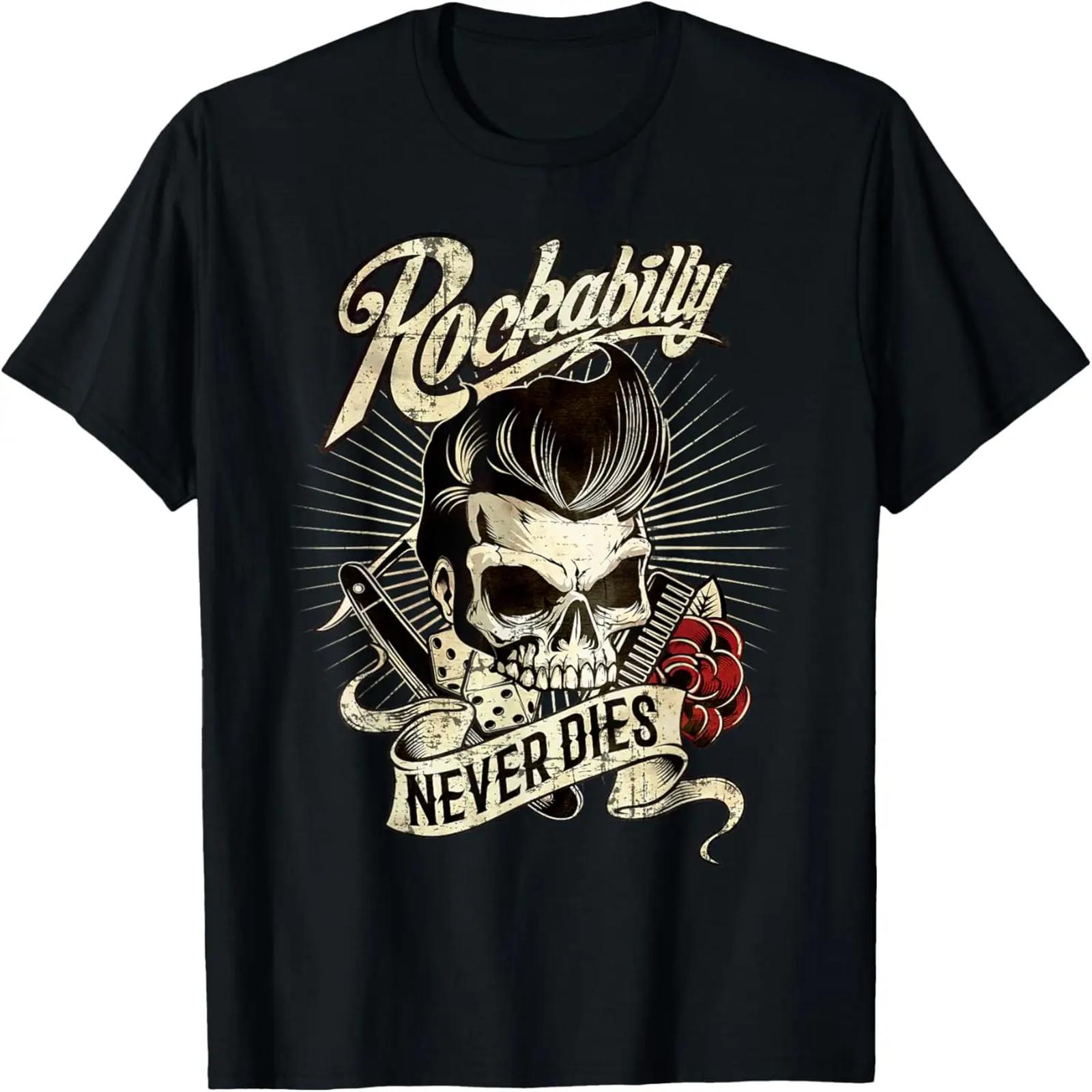 Рокабилли никогда не умирает - парикмахерский череп хипстерский подарок для байкеров Футболка S чёрный