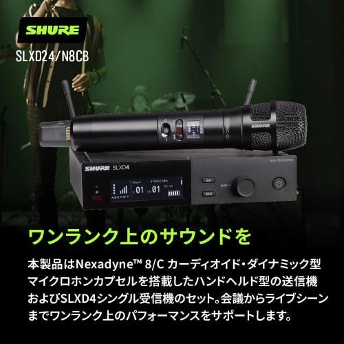Shure SLXD24/N8CB Wireless System with Nexadyne 8/C Handheld Dynamic Microphone (Transmitter): B-Band, Up to 10 Simultaneous Channels, Cardioid Patter