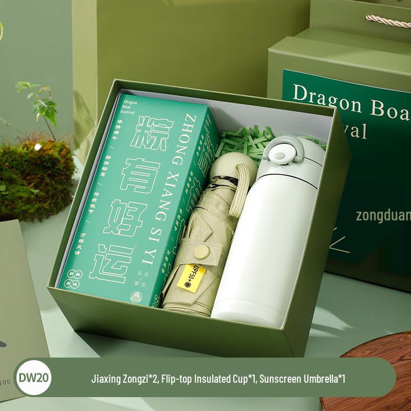 Dragon Boat Festival Thermos & Umbrella Gift Set DW20