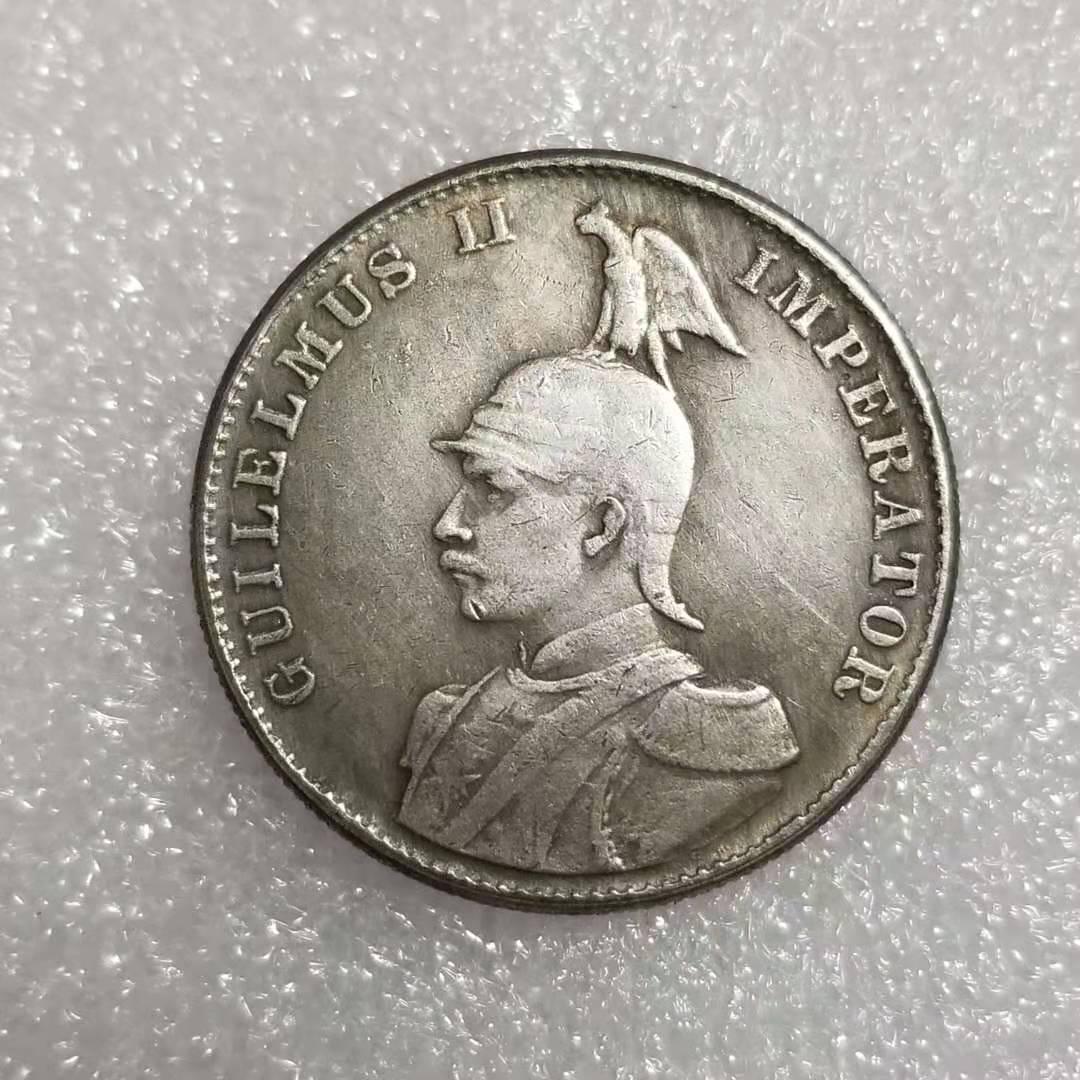 1894 German Brass Commemorative Coin Replica #1564 Copper