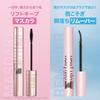 Maybelline Sky High Waterproof Mascara 07 + Sky High Remover 07