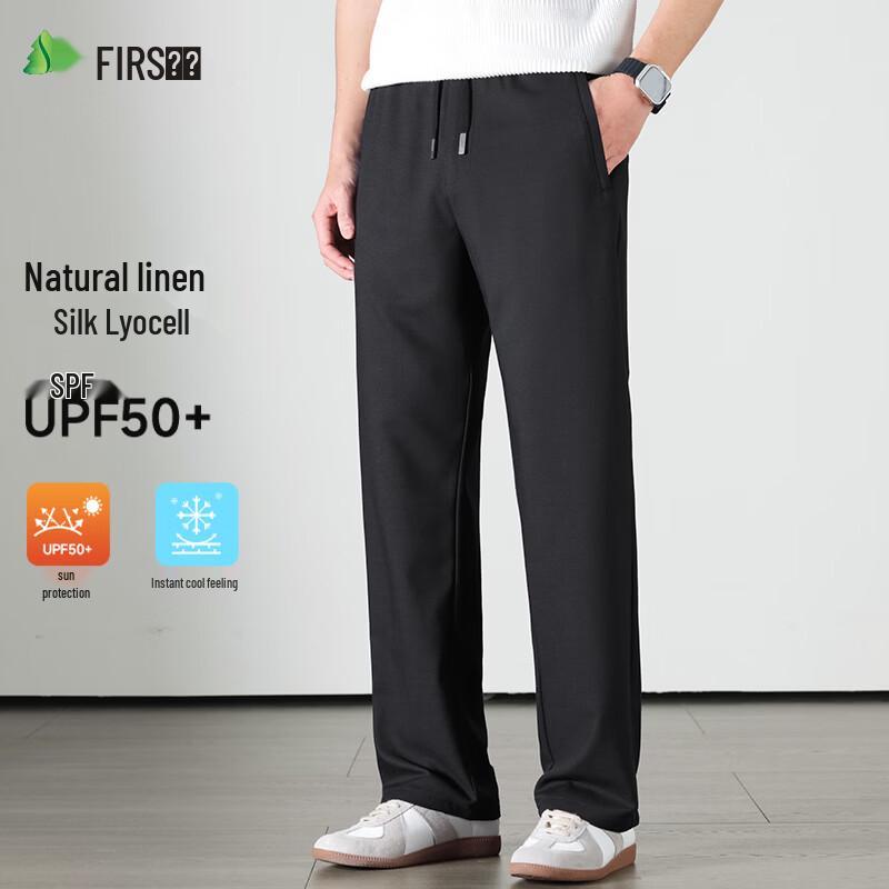 Shanshan Men's Linen Silk Blend Sun Protection Loose Straight Casual Pants