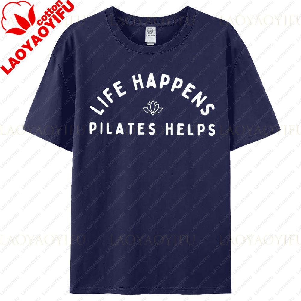 Life Happens Pilates Helps Tshirt Pilates Lover Tee Workout Gym Goer Shirt Pilates Yoga Instructor Gift Tops Women Casual Tees