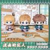 Pelúcia Attack On Titan Erwin Smith Jean Kirstein Armin Arlert Pelúcias Fofas Bonecos Levi Brinquedos de Pelúcia Pingente de Bolsa Chaveiro Presente