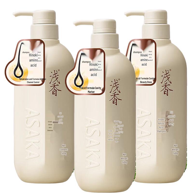 

Asaka Cypress Amino Acid Shampoo