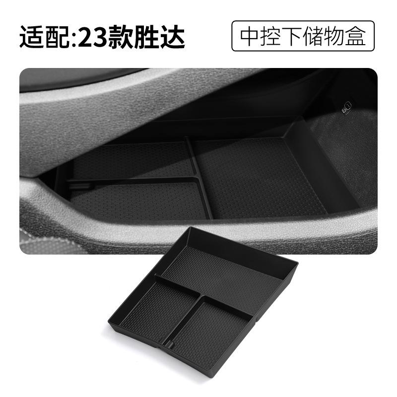 For 23-24 Santa Fe Steering Wheel Storage Box Modification Screen Box Compartment Storage Box