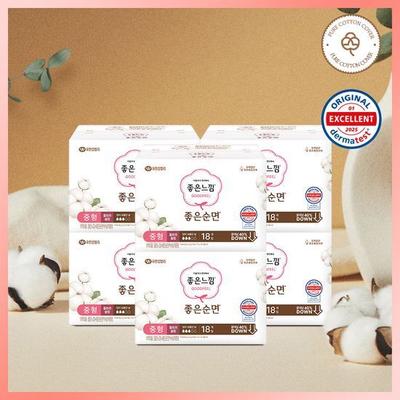 Pure Cotton Sanitary Pads 6-Pack Bundle (Choose 1 of 2 Sizes) (Medium/Large)