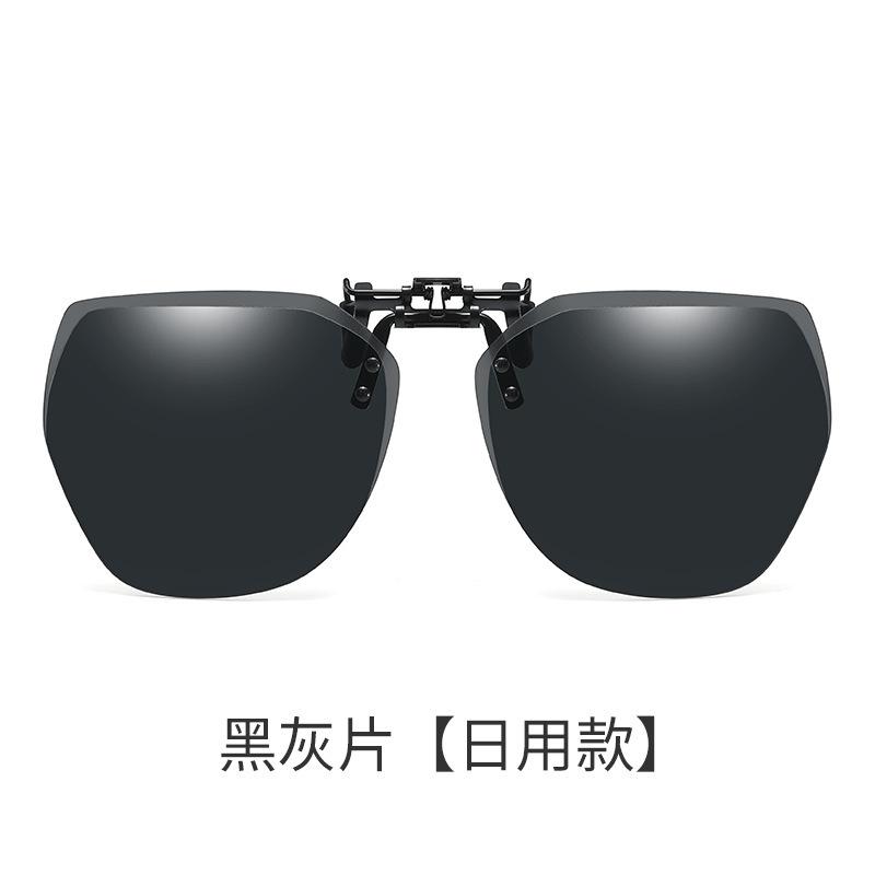 Polygonal Sunglasses Clip Polarized Sunglasses Clip Driving Men'S And Women'S Myopia Sunglasses Night Vision Glasses Clip
