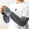 SR Ice Silk Sun Protection Sleeves for Men & Women, Plus Size, Breathable & Lightweight UV-Blocking Summer Covers