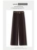 Premium Coffee Wool Wide-Leg Women's Pants - New 2025 Autumn/Winter High-Waisted Slimming Loose Fit, Plus Velvet Thick Straight-Leg.