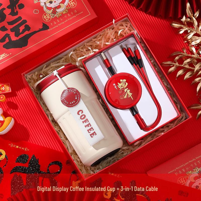LIU Year of the Snake Digital Display Insulated Coffee Mug Set