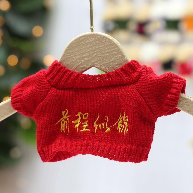 30cm Teddybjørn Bjørn Tilbehør Tilbehør Dukke Dukke Erstatt Klær Plysjleker Genser Genser Tilbehør