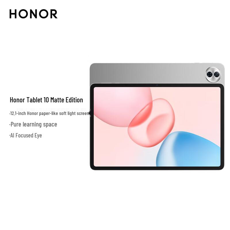 

Honor Pad 12.1 Matte Screen Edition (CN version)
