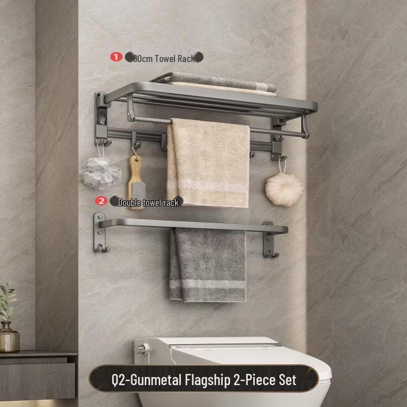 TLXT Gunmetal Gray Space Aluminum Wall-Mounted Towel Rack & Bathroom Organizer