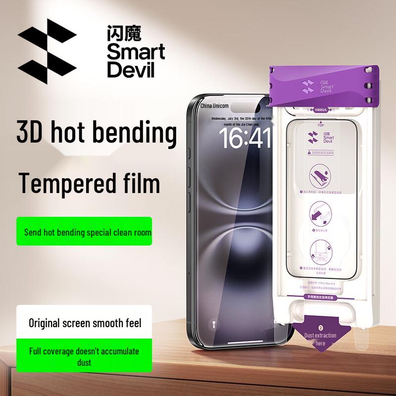 ShineMore 3D Hot-Bent Tempered Glass Screen Protector for iPhone