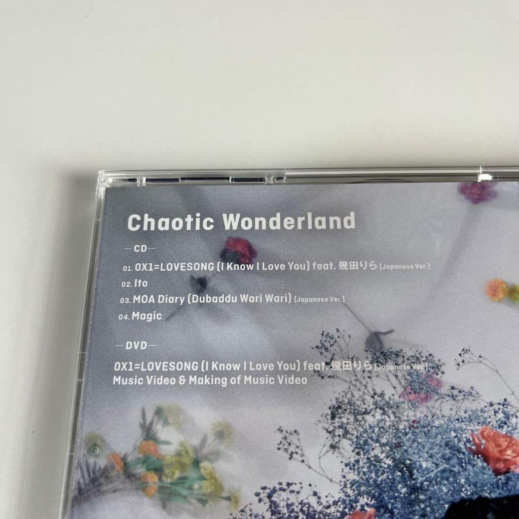 [USED] TXT Chaotic Wonderland Trading Card Kang Tae Hyun