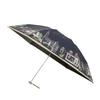 Moonbat Folding Made In For Both Sun and Light Heat UV Colorful Blue [Dachshund] Parasol, Umbrella, Women's, Japan, Rain, First-Class Blocking,