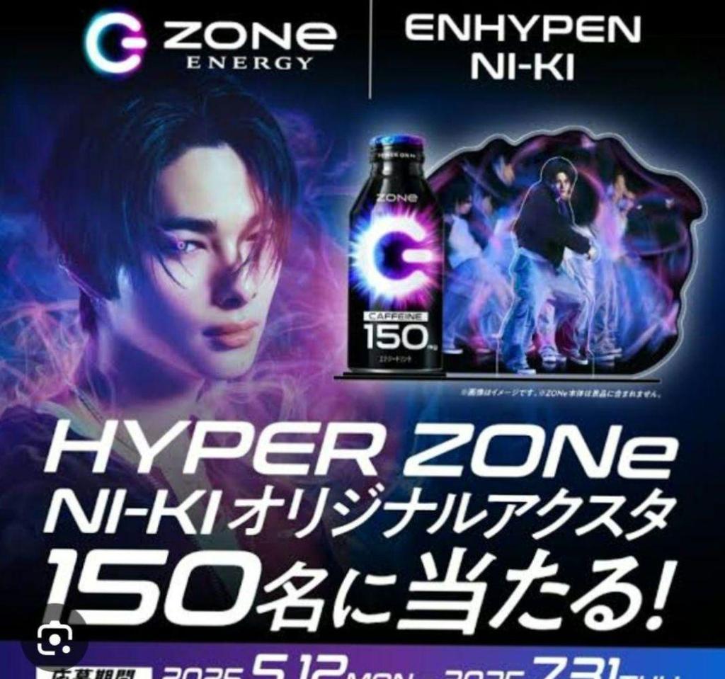[USED] ZONe Members Program NI-KI Acrylic Stand Limited to 150 people