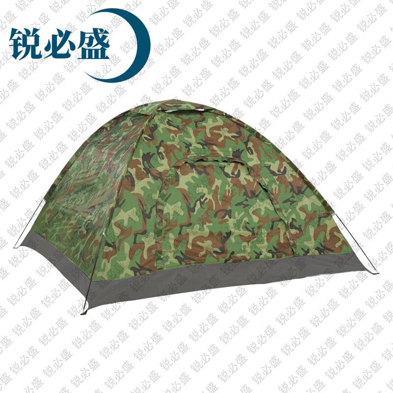 Ruibishi Portable Outdoor Camping Tent