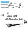 Portable Folding Laptop Stand with Heat Dissipation and Adjustable Height Bracket