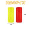 Selinear Reflective Stickers 20 Pcs Reflective Tape Car Safety Warning Seals Fluorescent Accident Prevention