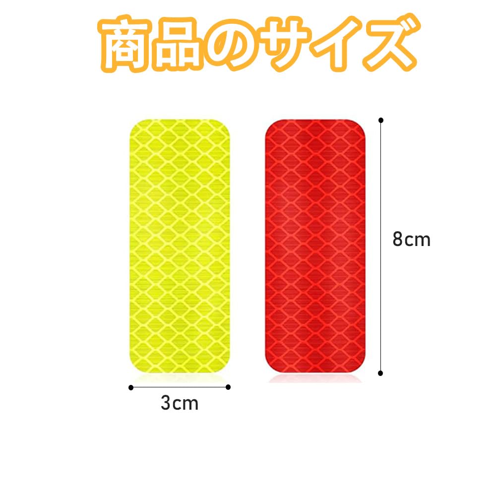 Selinear Reflective Stickers 20 Pcs Reflective Tape Car Safety Warning Seals Fluorescent Accident Prevention