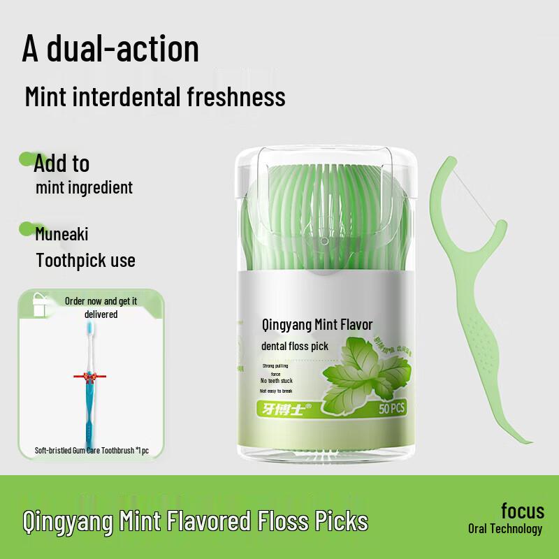 Доктор. Зубочистки с нитью Ya Mint, 150 шт.