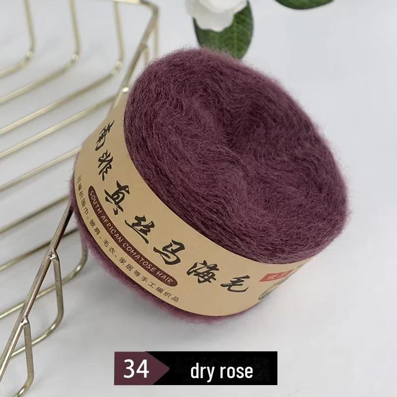 

Южноафриканская шелковая мохеровая пряжа ручного плетения для шалей и свитеров