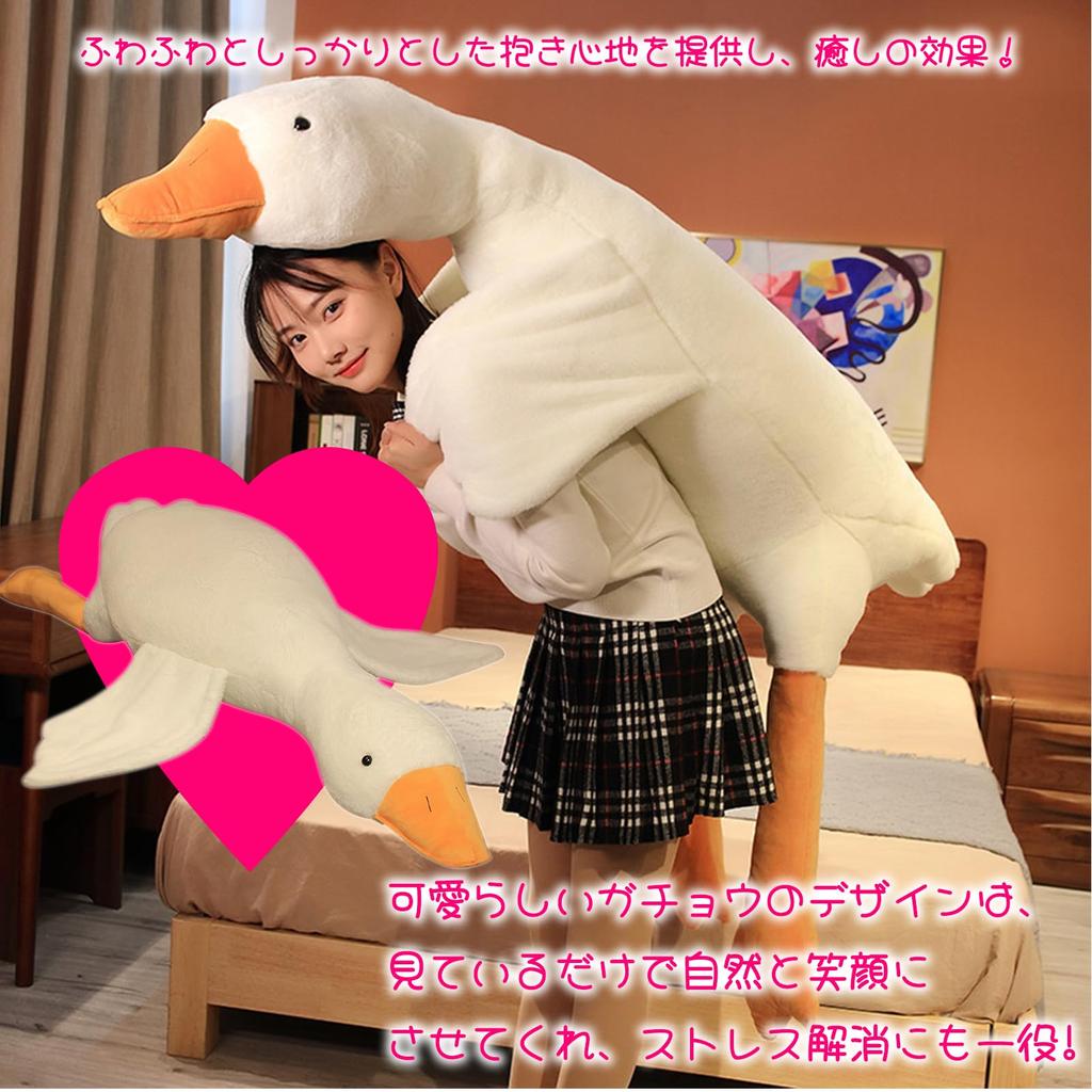 Stuffed Goose Body Pillow Large Cushion Animal Sleeping Soothing Cute Animal Fluffy [S.T.S.G] (50cm)