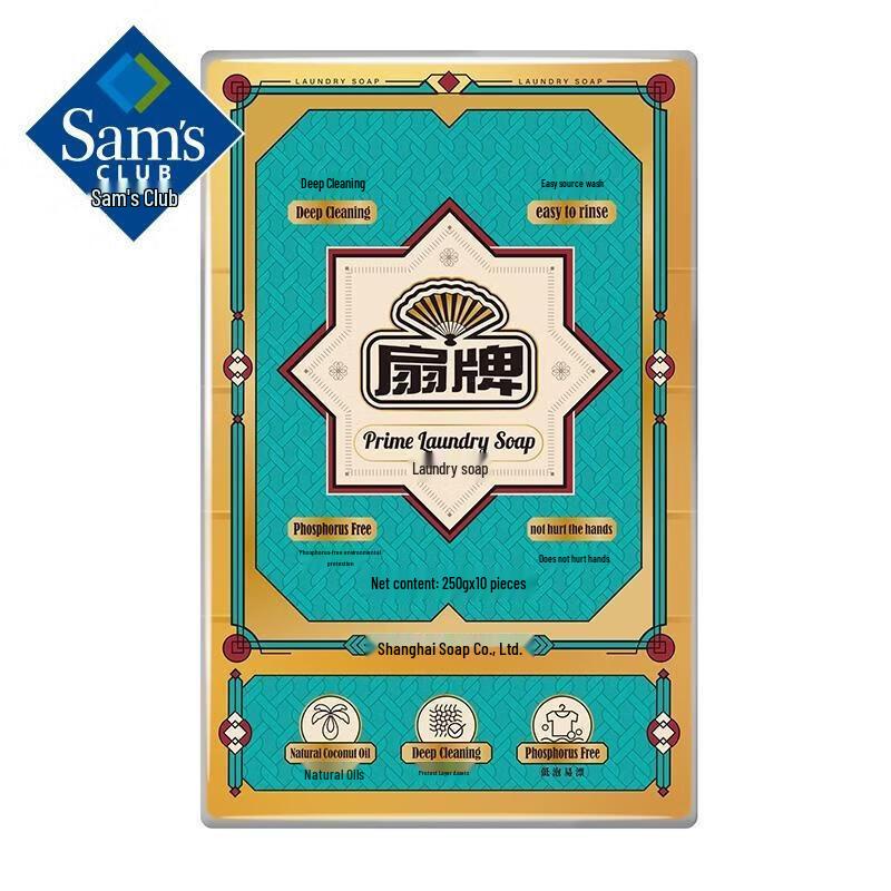 

Xiang Le Mei Laundry Soap Bars