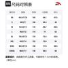 Anta Basketball Collection Basketball Shorts Unisex Pure White 152321230-2