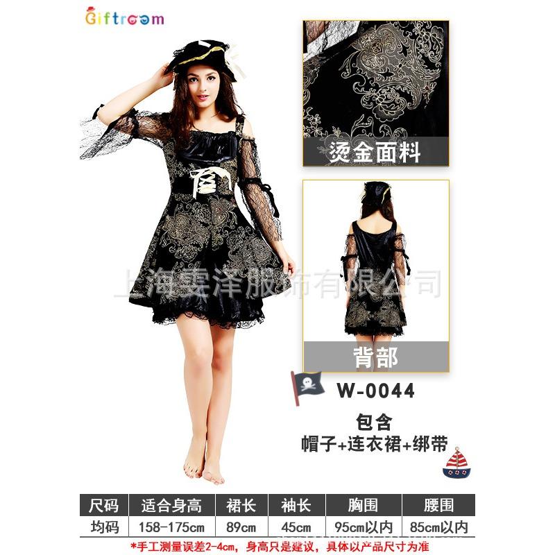 

Костюм для Хэллоуинского карнавала, женский роскошный пиратский комплект с кружевной юбкой, сексуальный пиратский костюм one size fits all