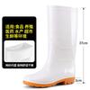Food boots tall tube pure white waterproof and non-slip food kitchen hygiene water boots beef tendon wear-resistant warm rain boots