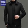 E Men's Wool Blend Short Trench Coat
