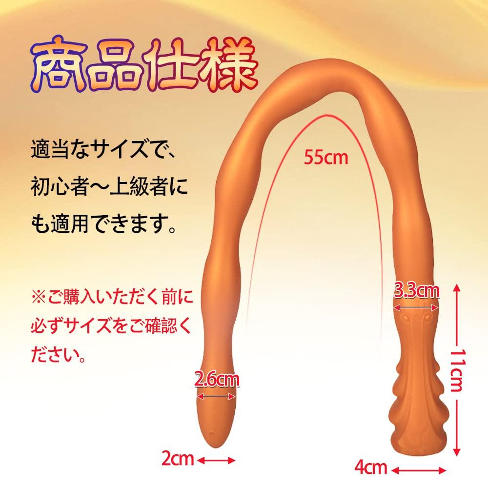 Wand Anal Plug Anal Beads Wand Shape No Base Silicone Black TaRiss's Non-Penetrating 3.3cmx55cm