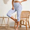 Women’s Elastic Waist Casual Slim Fit Split Hem Capri Pants with All Over Print Lightweight Stretch Fabric Design