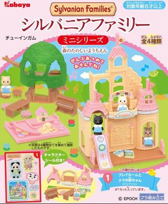 Kabaya Sylvanian Families Mini Series Gum/Candy Toy [Box Set of 8]