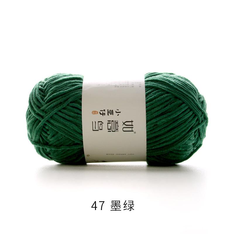 50g/Roll 2mm Thin Chenille Yarn Hand-Woven DIY Doll Craft Scarf Woven Soft Warm Yarn Blanket Crochet Knitting Thread 145 Meters