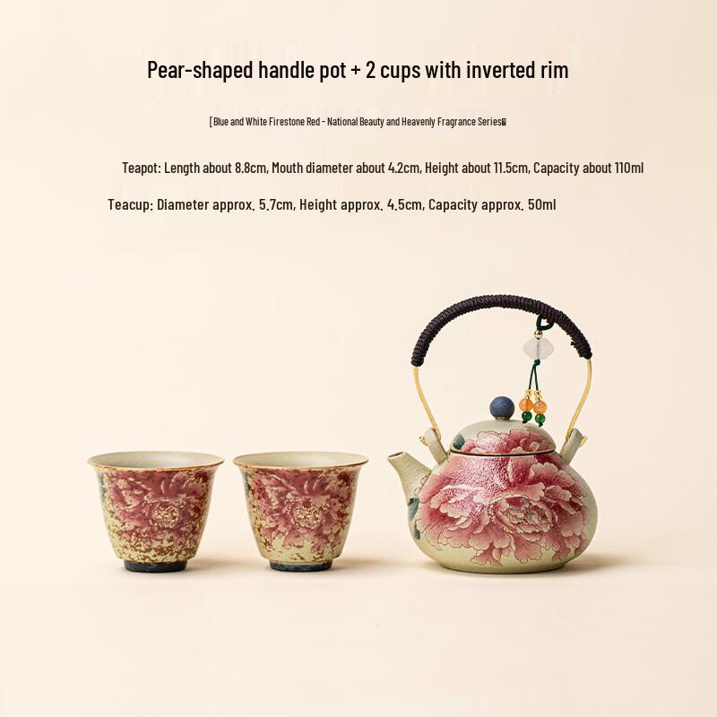 

Ailan Huijia Heavenly Beauty Ceramic Tea Set (1 Pot, 2 Cups) Simple Pack