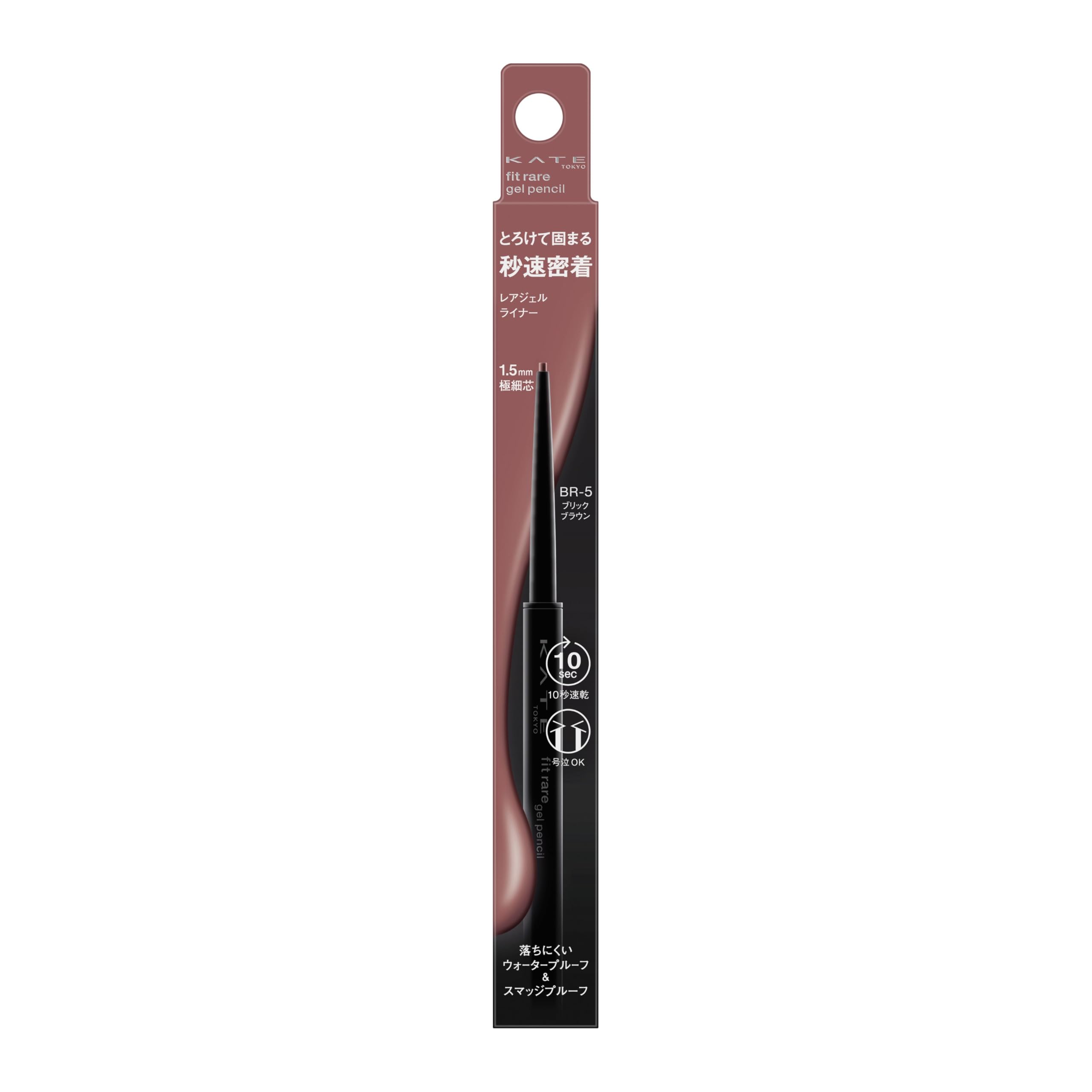 

Katerea Fit Gel Pencil NBR-5 [Eyeliner]