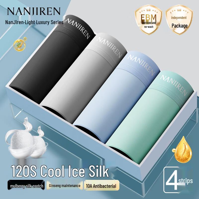 Nanjiren Men's Ice Silk Antibacterial Boxer Briefs 4-Pack