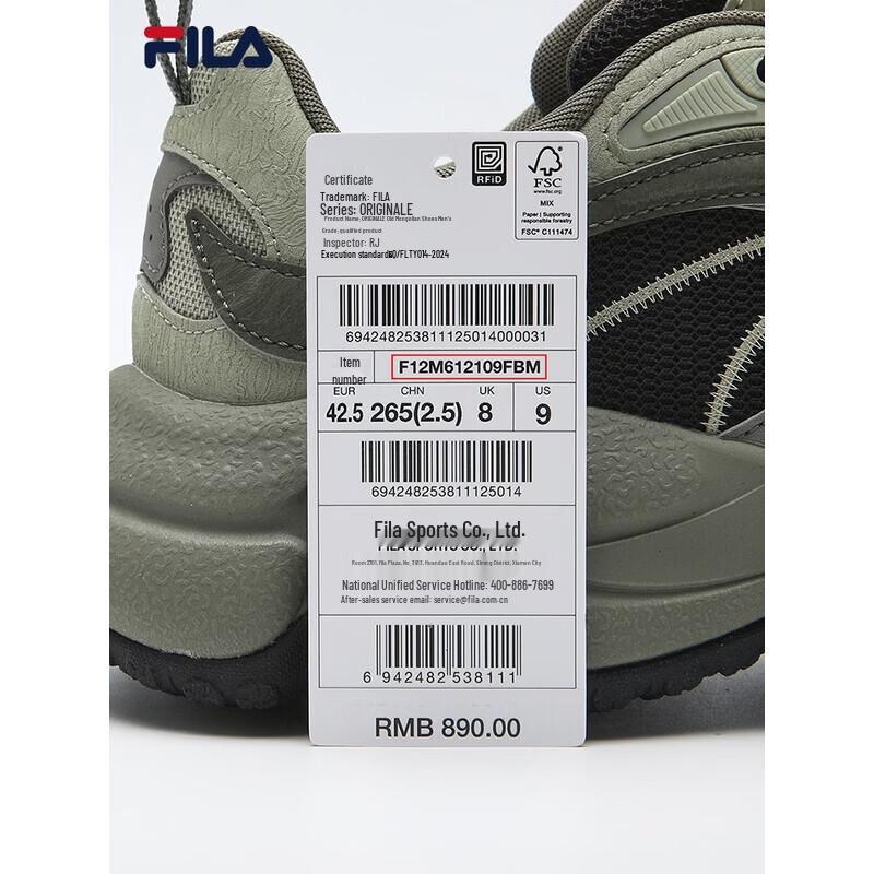 Fila Men's Flame 'Daddy' Sneakers