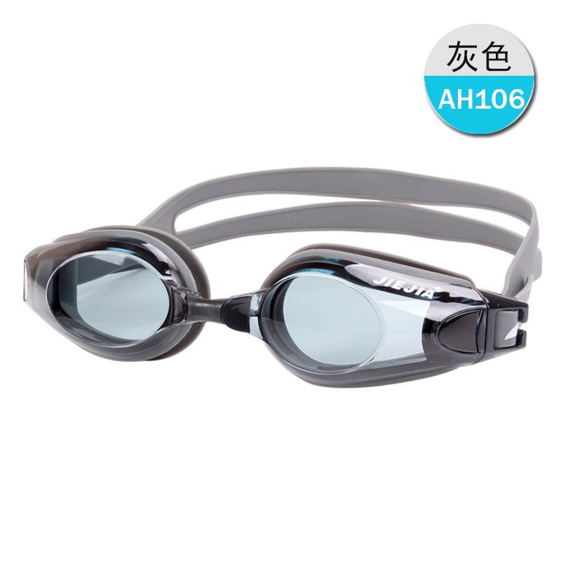 

JieJia adult swimming goggles for nearsighted individuals with flat lenses H100Classic waterproof and anti-fog swimming goggles серый