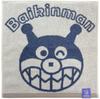 Kusunokibashi Monori Washcloth Jacquard 34 X "Let's Go! Anpanman" Towel, BIG, Baikinman, Approx. 34cm, White, A-90489-51W