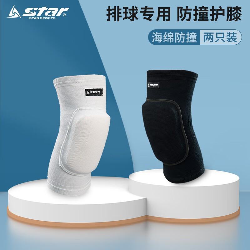 Thick Sponge Knee Pads Volleyball Dance Gymnastics Kneeling Protection Adult Unisex Size M L