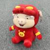 Cute Ggbond Plush Toy Doll Pillow Figure Birthday Gift For Boys Girls