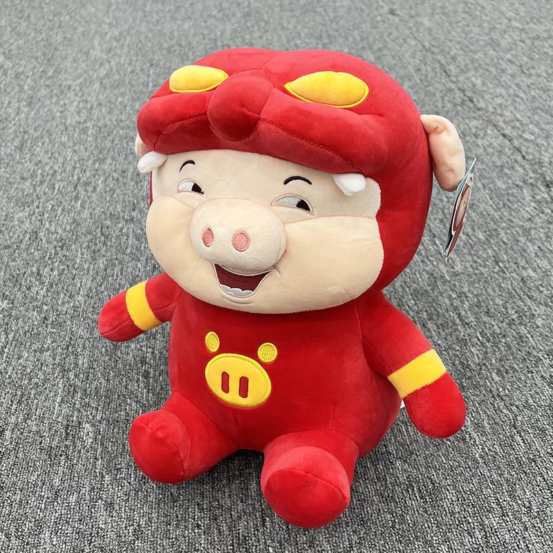 Cute Ggbond Plush Toy Doll Pillow Figure Birthday Gift For Boys Girls